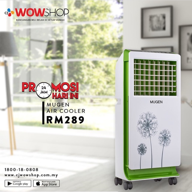 wow shop air cooler