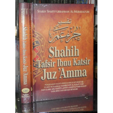 Saheeh Tafsir Ibn Katsir Juz Amma Shahih Tafsir Ibnu Katsir Juz Amma Shopee Malaysia