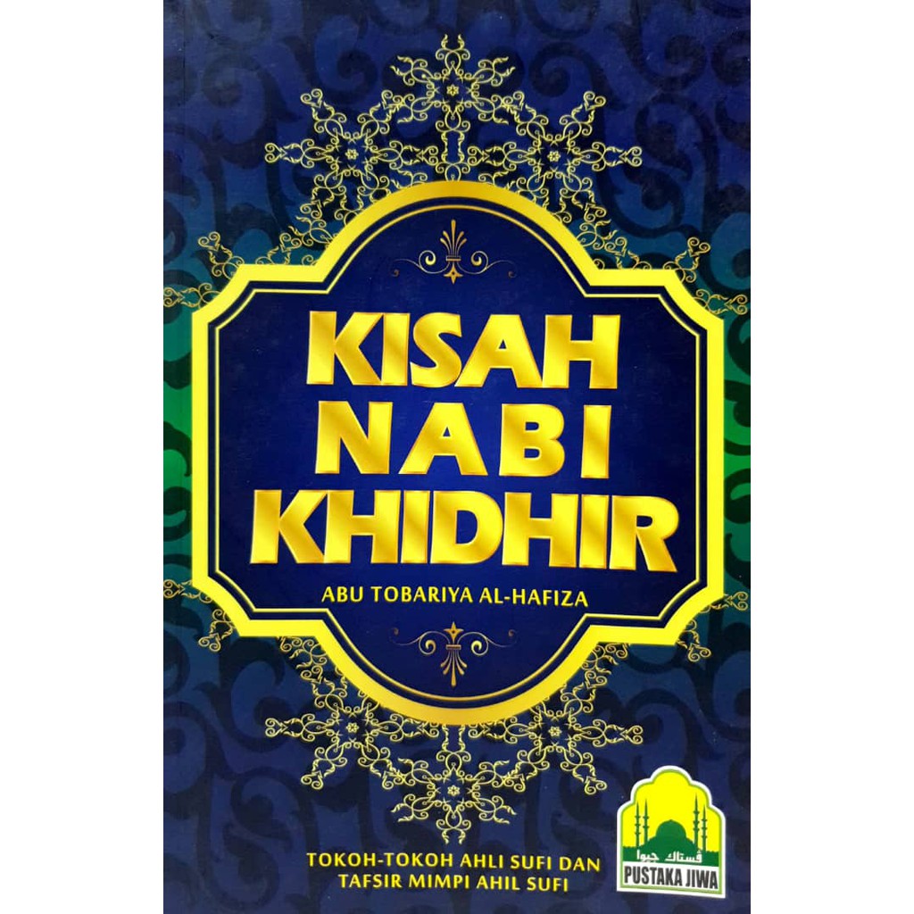 Kisah Nabi Khidir Kisah Kisah Anjaib Nabi Khidir
