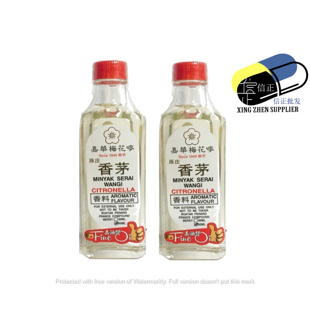 Xinkawa Minyak Serai Wangi Mosquito Repellant 嘉华梅花嘜原庄香茅油60ml Shopee Malaysia