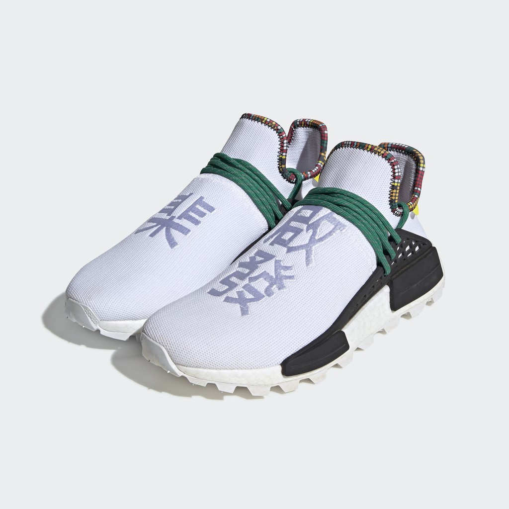 Adidas HU NMD Pharrell Human Race Solar Pack Orange