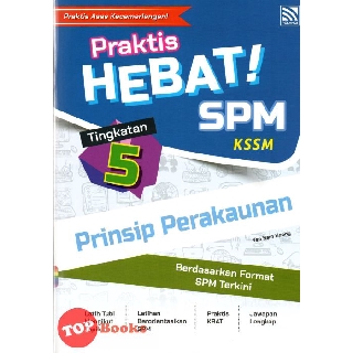 Buku Teks KBSM - Bahasa Malaysia Tingkatan 5 - 2013 