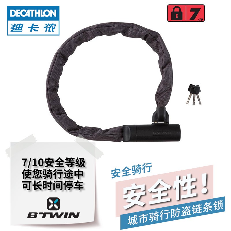 decathlon muc off