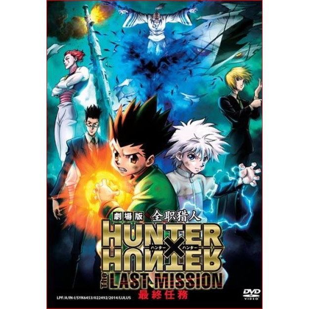 DVD ANIME Hunter x hunter the last mission Movie | Shopee Malaysia