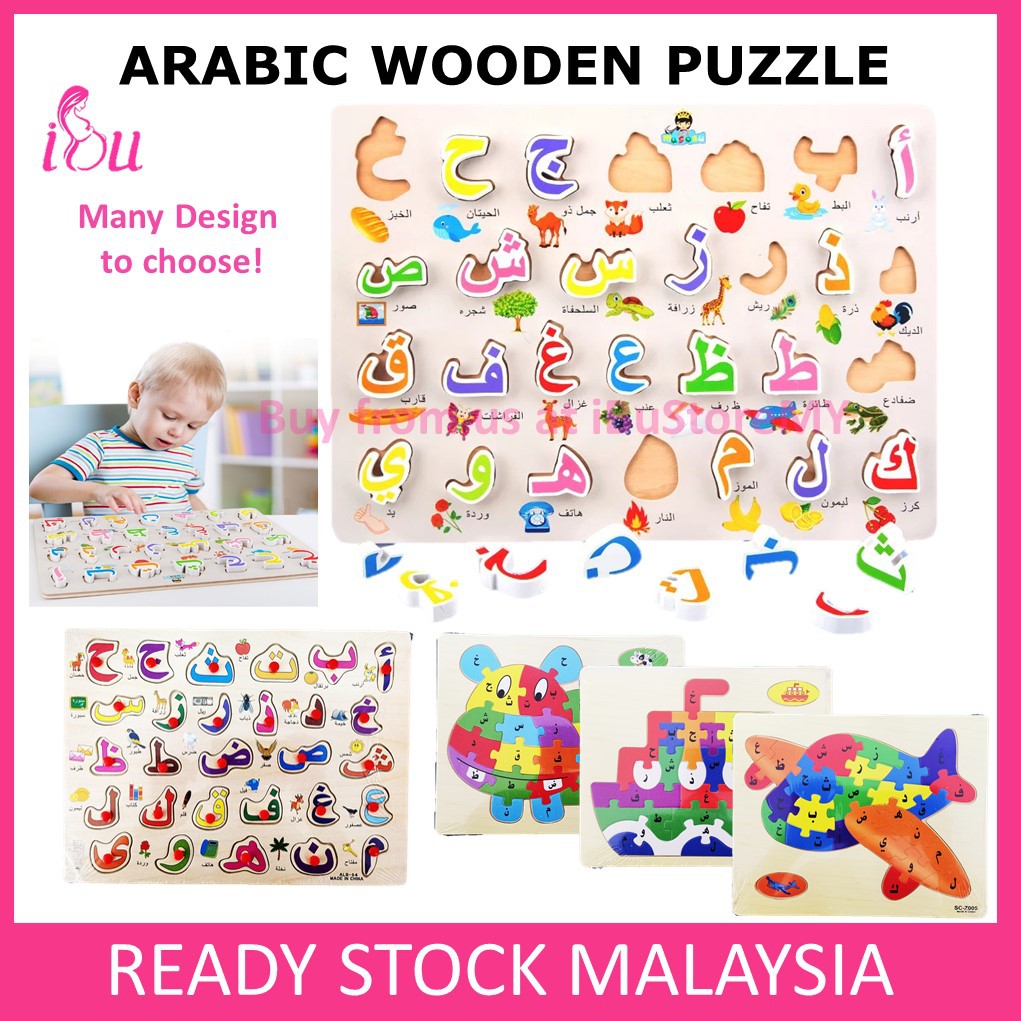 Arabic Puzzle Huruf Jawi Puzzle Alif Ba Ta Wooden Learning Toy Prasekolah Kids