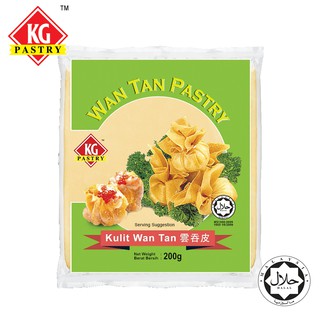 KG PASTRY Wan Tan Pastry -Square (200g)