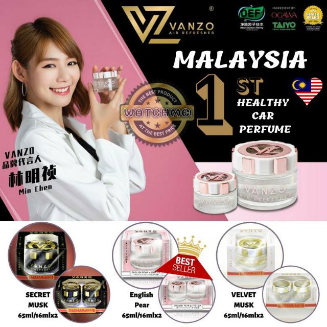 NEW VANZO CAR AIR FRESHENER (BUY 10 FREE 1)