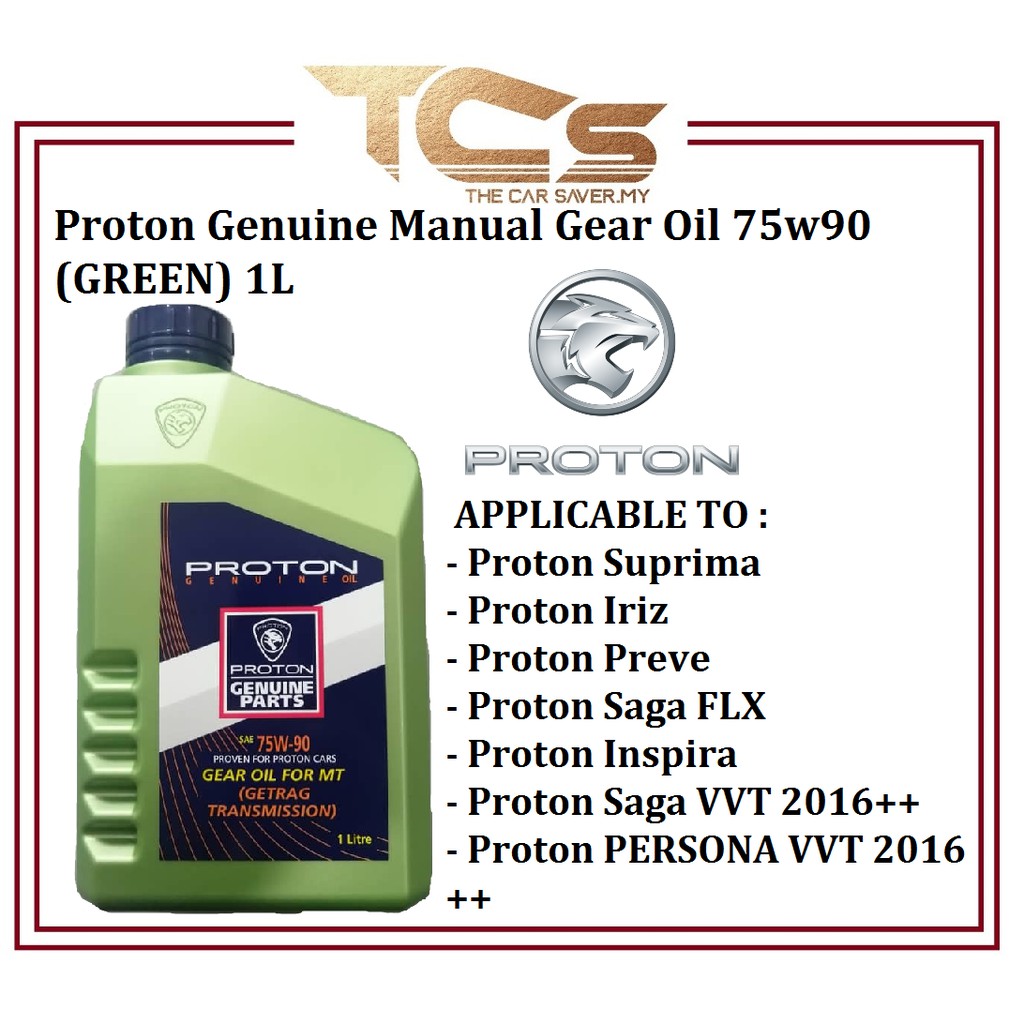 Proton Genuine Manual Gear Oil 75w90 (GREEN) 1L