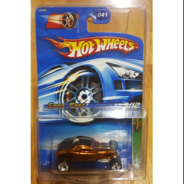 super fast hot wheels