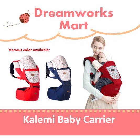 kalemi baby carrier