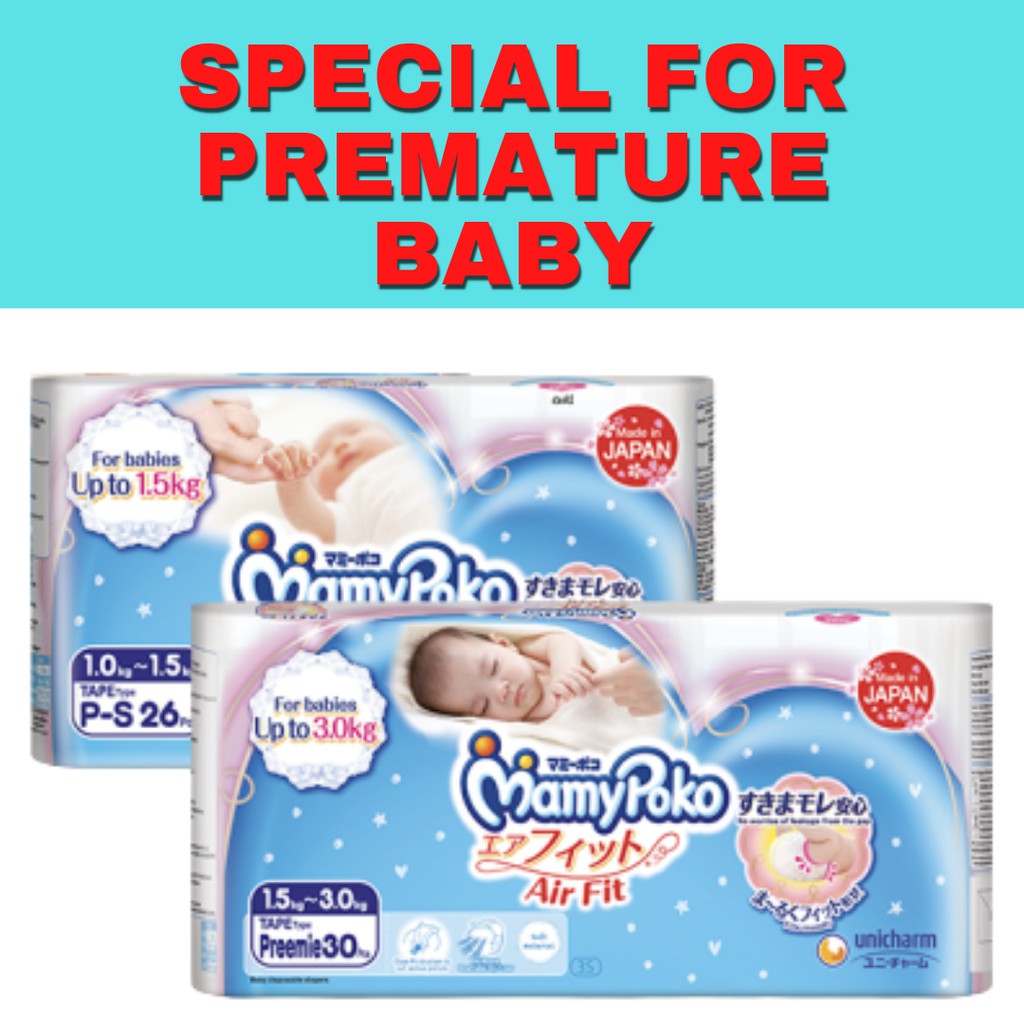 diaper upto 3 kg