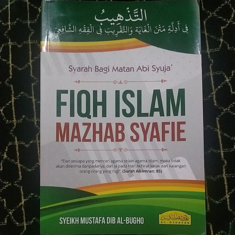 Kitab At Tazhib Syarah Bagi Matan Abi Syuja Syeikh Ahmad Bin Hussin