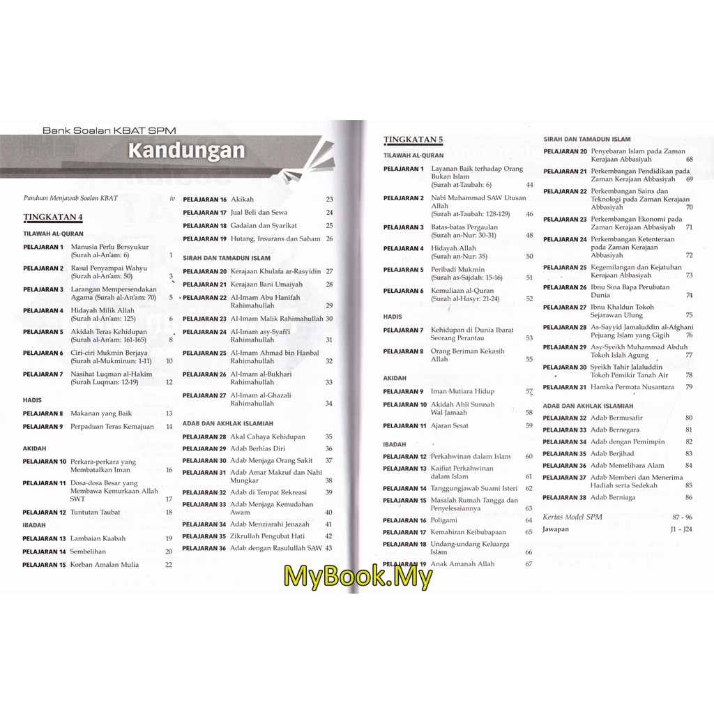 Myb Buku Latihan Bank Soalan Kbat Tingkatan 4 5 Spm Pendidikan Islam Ilmu Bakti Shopee Malaysia