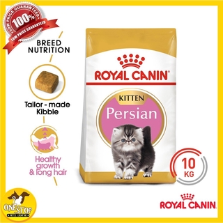 royal canin persian kitten 10kg