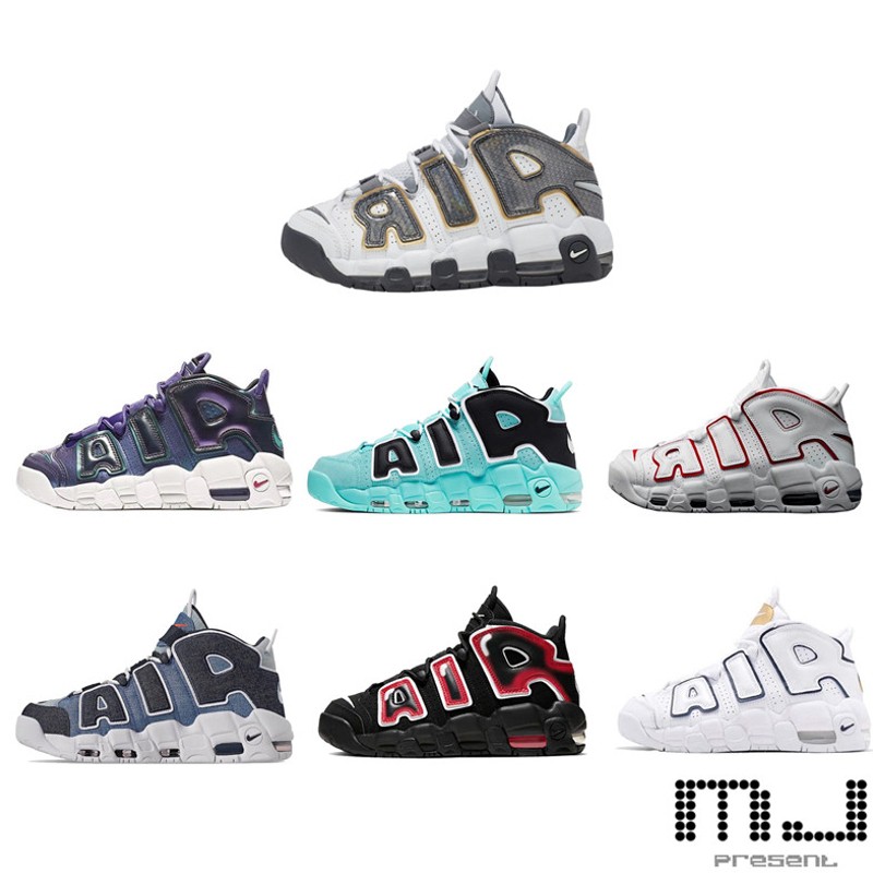 uptempo blue and gray