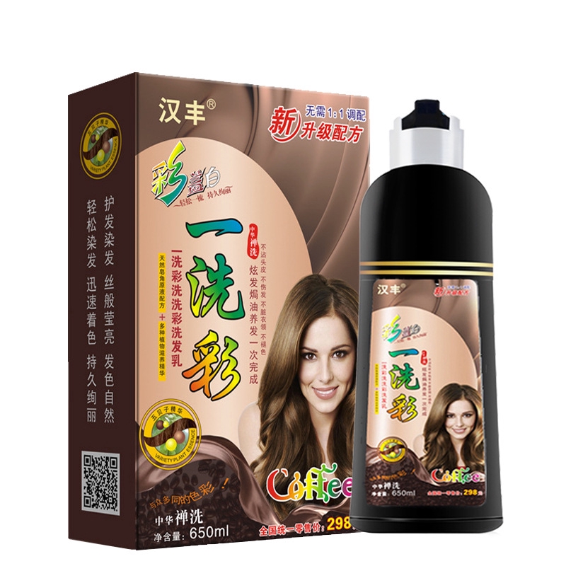 HanFeng Chestnut Coffee Hair dye shampoo wine red dark brown color hair dye  | Shopee Malaysia
