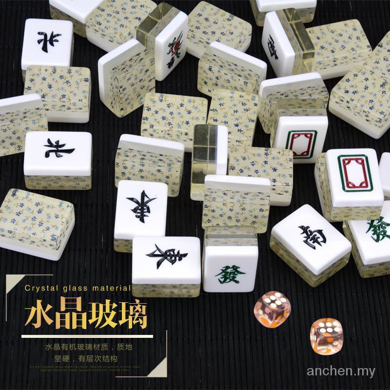 大理石高級麻雀