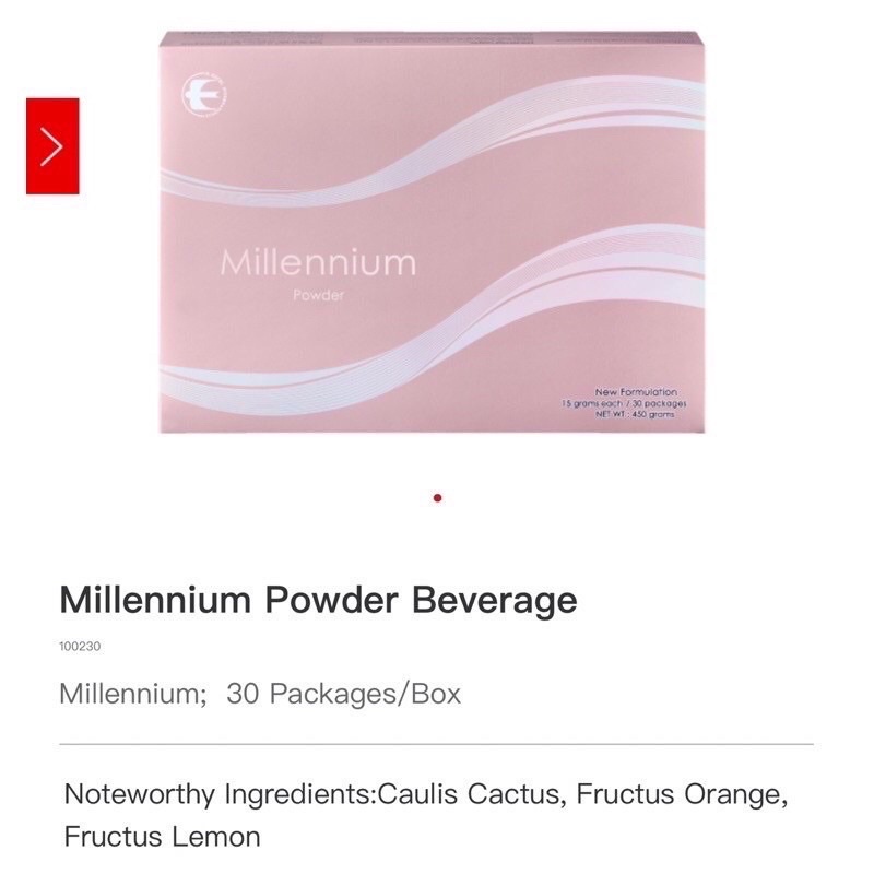 现货 马上发货 千禧泉粉状 Millennium Powder Beverage 100 ORIGINAL （REMOVED BARCODE