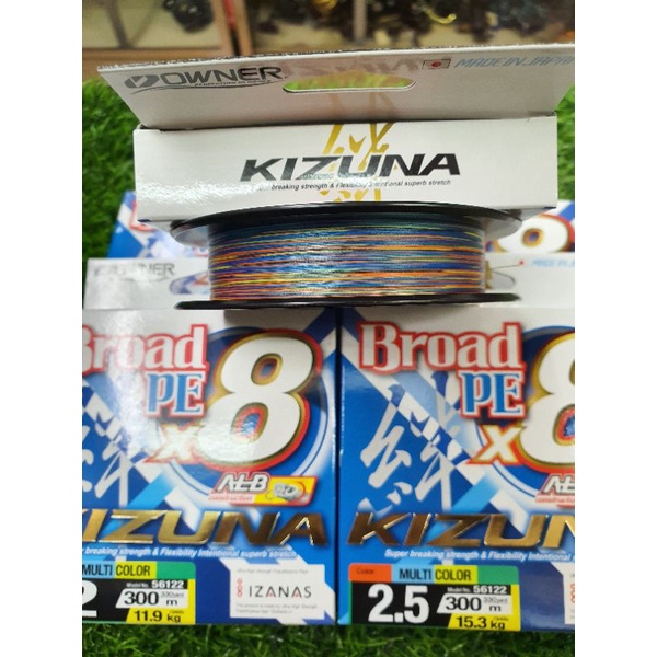 11.9kg 0.19mm Owner Kizuna PE X8 300m Braid Multicolour 26Lb Made in Japan 