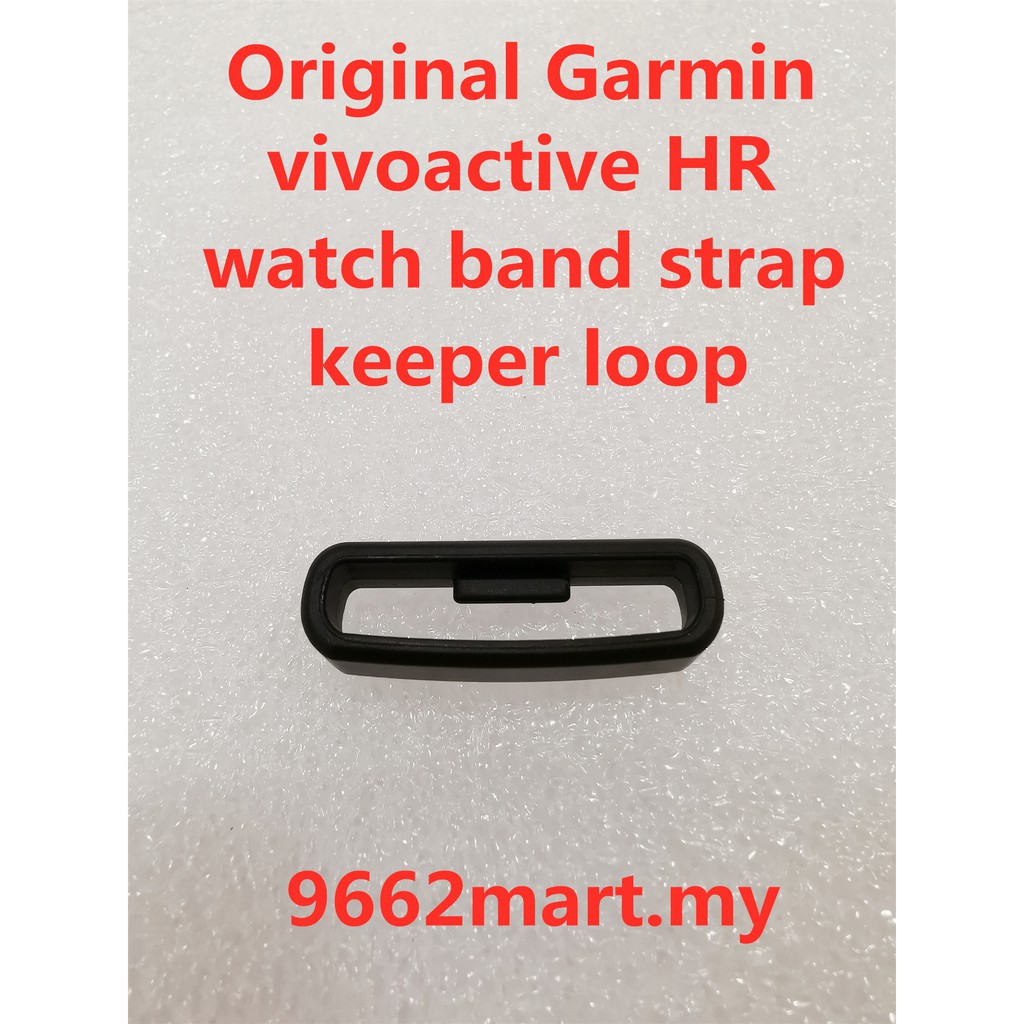 garmin vivoactive 3 band keeper