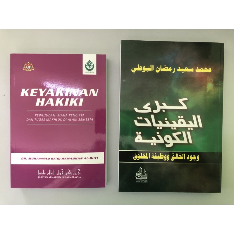 Buy Buku Keyakinan Hakiki Dr Muhammad Sa Id Ramadhan Al Buti Seetracker Malaysia