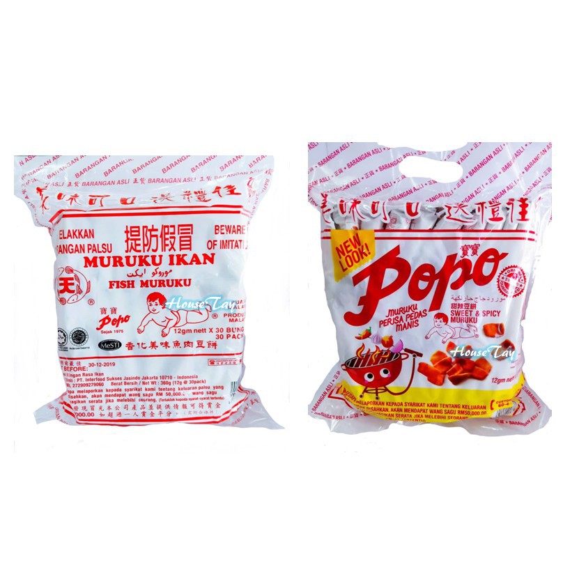 Popo Muruku Ikan 24's ( Original / Sweet & Spicy ) [HALAL] | Shopee ...