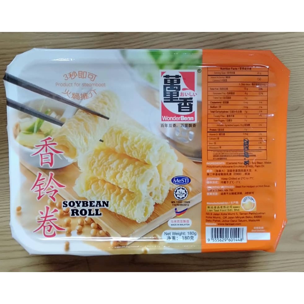 WONDER BEAN SOYBEAN ROLL 180G Shopee Malaysia