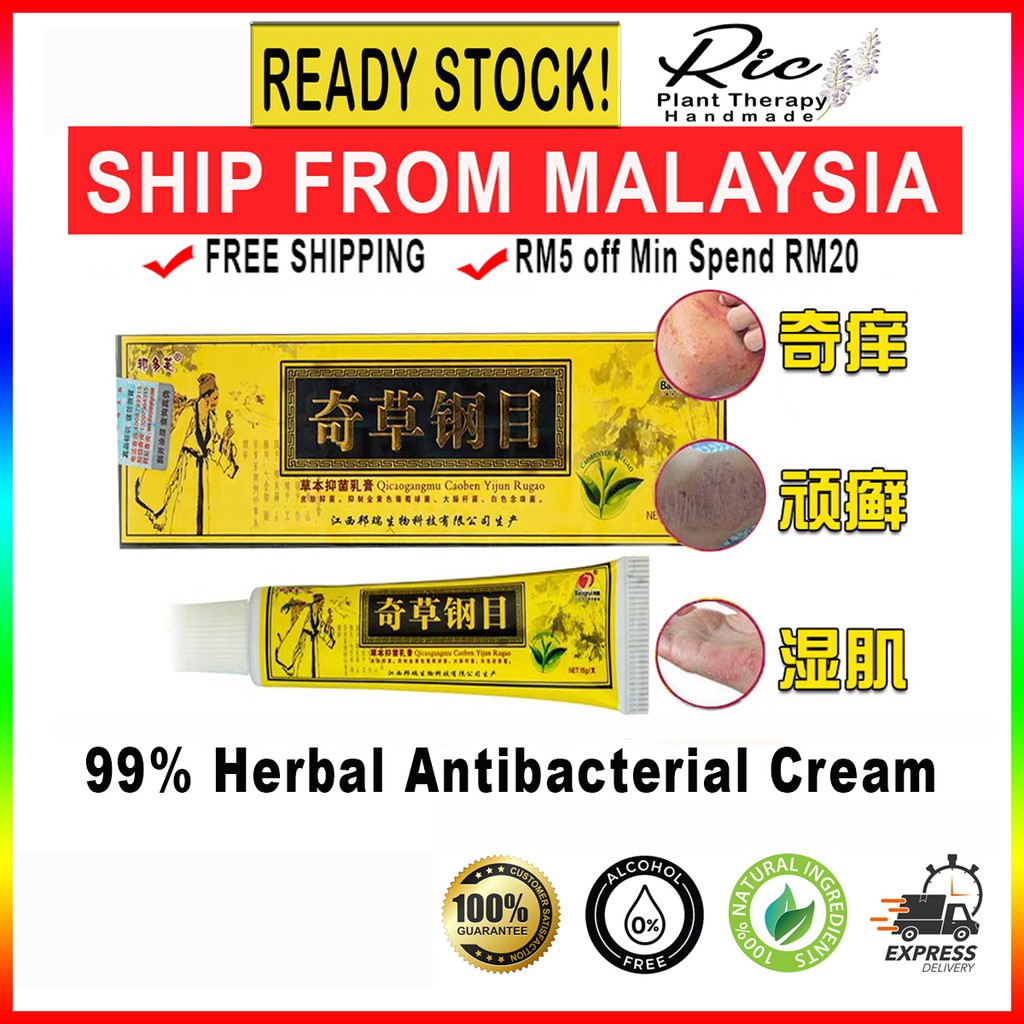 Original Natural Herbal Cream Psoriasis Eczema Dermatitis Pruritus