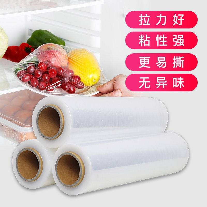 where to buy large rolls of plastic wrap