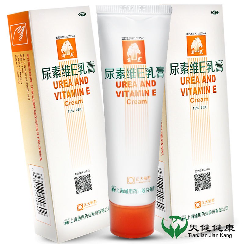urea and vitamin e cream