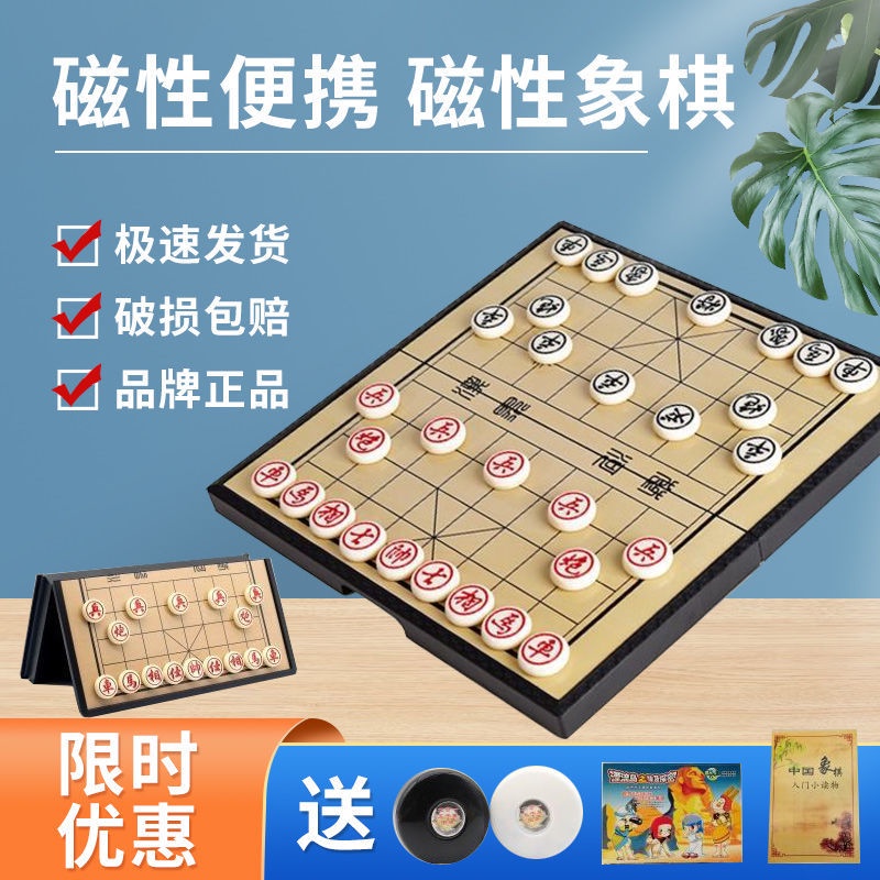 chinese chess - Prices and Promotions - Sept 2022 | Shopee Malaysia