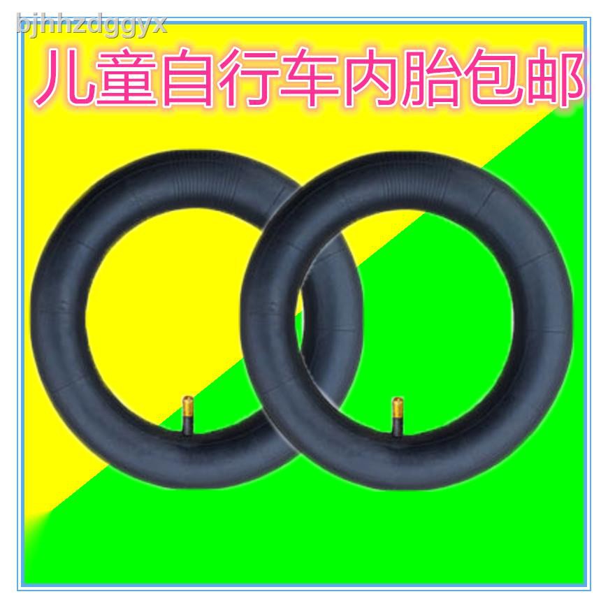 16 x 1.95 tire