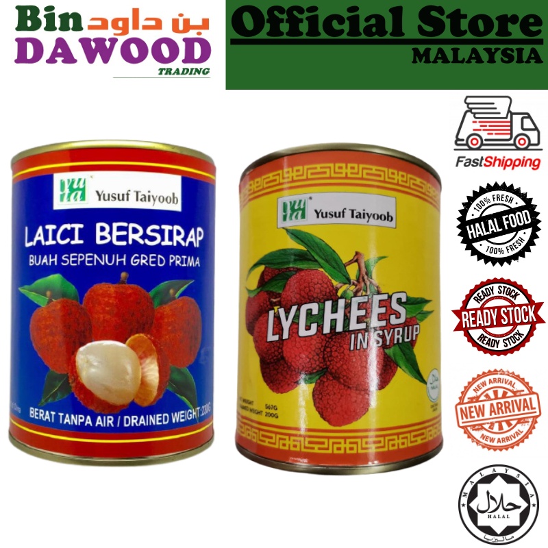 Laici Bersirap Tin Yusuf Taiyoob Bersirap 567g Lychee In Syrup Canned Lychee Halal Fresh Jumbo 5541