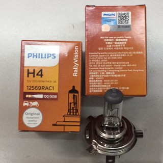 Perodua Kenari Headlamp Bulb - copd blogs