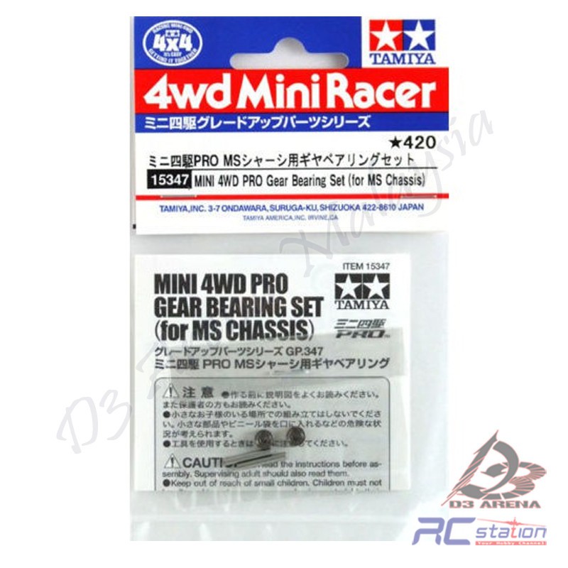 171円 経典ブランド タミヤ 15347 GP.347 ミニ四駆PRO MSシャーシ用ギヤ 171円 経典ブランド タミヤ 15347 GP.347 ミニ四駆PRO MSシャーシ用ギヤ