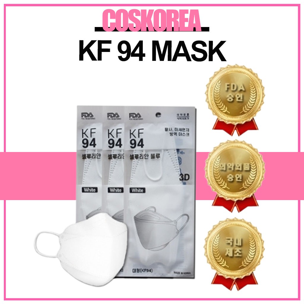 KF94 Mask / Cerulean Blue KF94 Mask / Made In Korea / Korea KF94 Mask