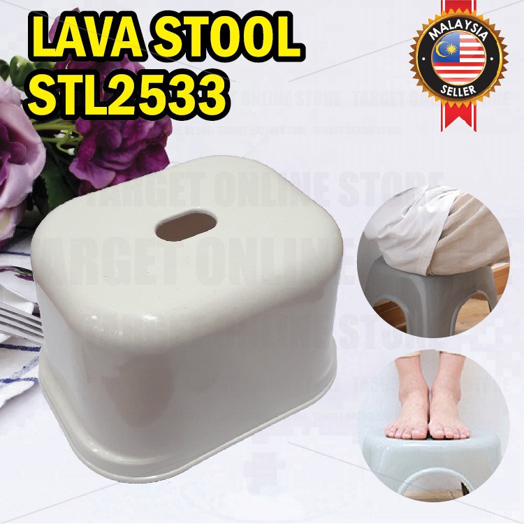 LAVA STL2533 Plastic Stool Chair Sitting Standing Bathroom Living Room/Bangku Plastik Bilik Mandi