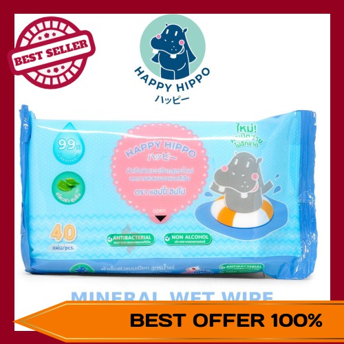HAPPY HIPPO Mineral Wet Wipes Antibacterial Tissues Hydrate No Alcohol