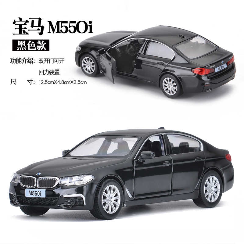 bmw x5 remote control car
