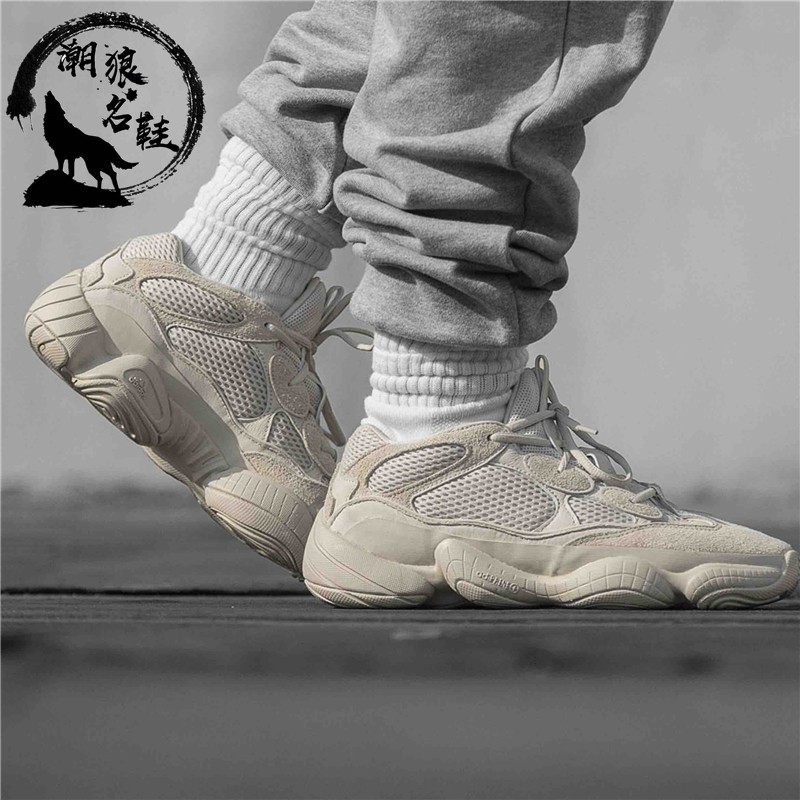 adidas yeezy desert rat 500