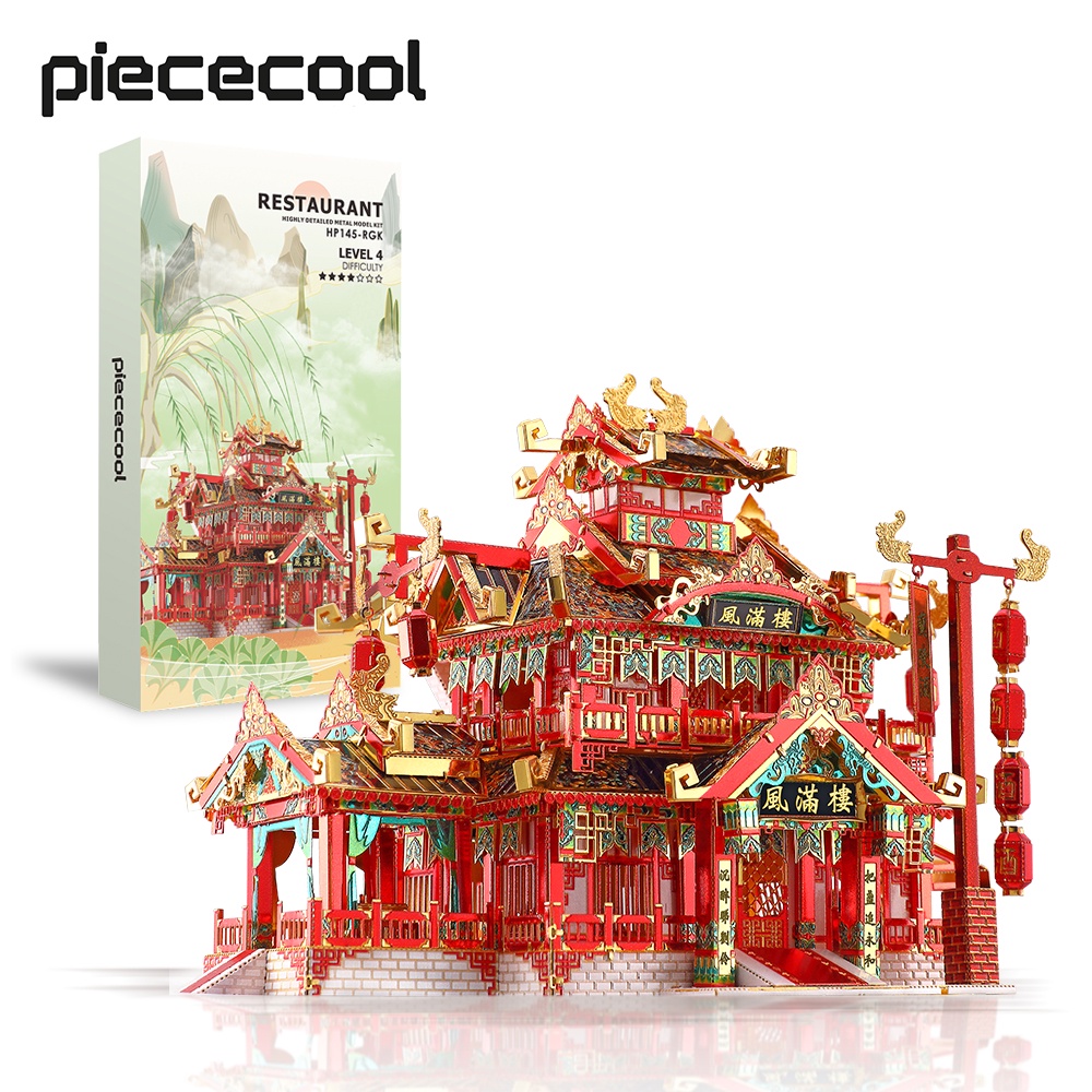 Piececool 3D Metal Puzzles for Adults China Restaurant DIY Model Building Blocks Sets Jigsaw Toy for Kids