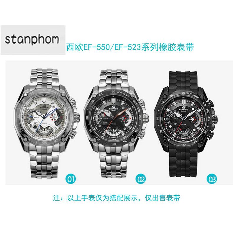 casio edifice 5147 ef 550 price