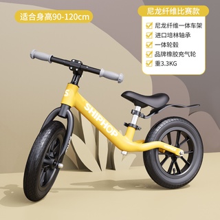 shiphop balance bike