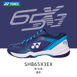 yonex shoes 75th anniversary