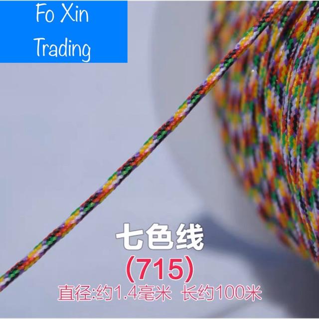 现货ready Stock 五彩绳五色绳五色线五彩线加金七色线手链红绳中国结线材材料编织5 Color Thread Shopee Malaysia