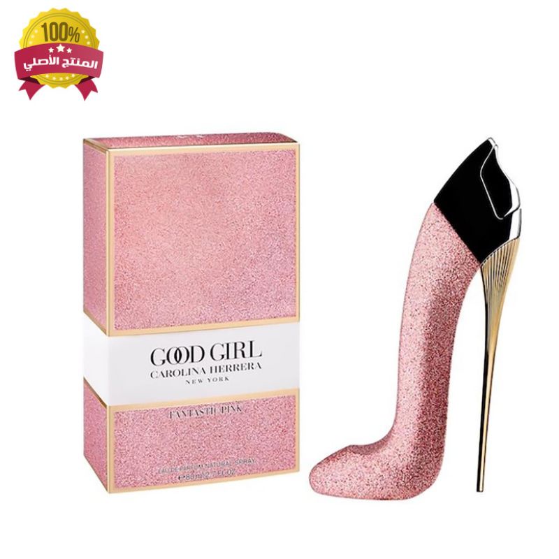 GOOD Girl Carolina Herrera New York perfume for women 100ml | Shopee ...