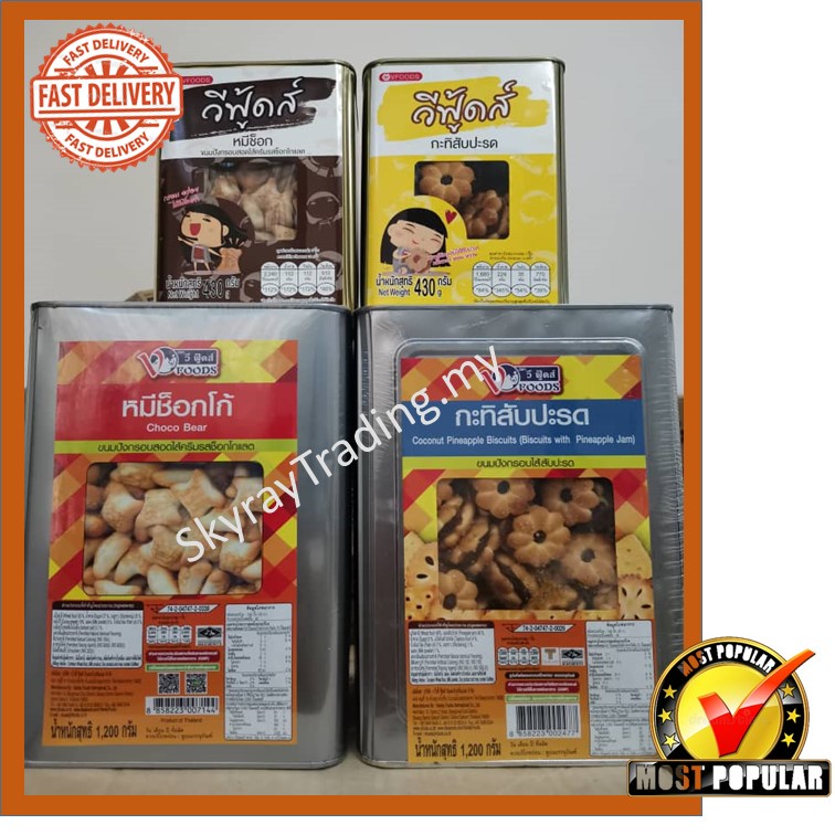 biskut tin - Prices and Promotions - Dec 2021  Shopee Malaysia