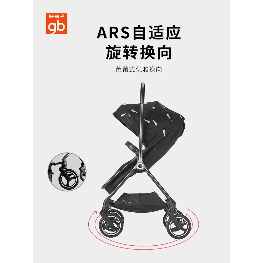 gb swan stroller