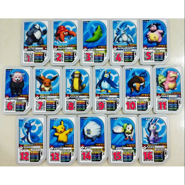 Pokemon Gaole 2 Game Cards Shopee Malaysia