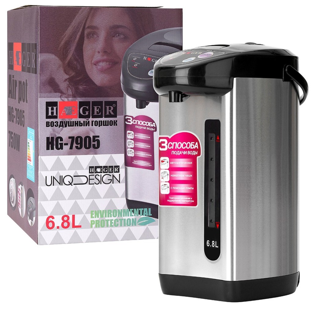 RAF Stainless Steel Thermo Pot R.7905 Kettle Hot Water Boiling Air